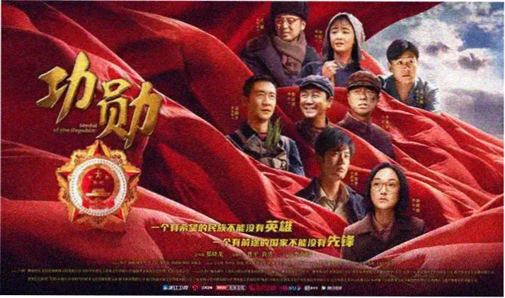 天堂影视 流浪地球3 科幻巨制