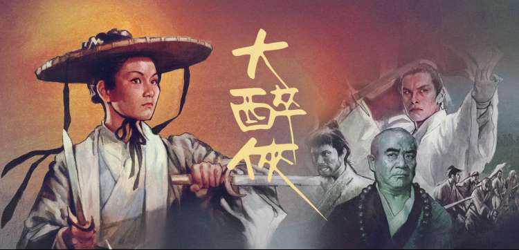 天堂影视 权力的游戏 史诗奇幻